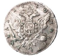 1 рубль 1760 года СПБ ЯI