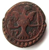 Полубисти 1796 года  Грузинские монеты