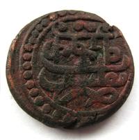 Полубисти 1796 года  Грузинские монеты