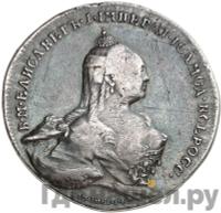 Медаль 1759 года