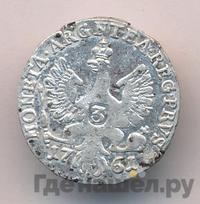 3 гроша 1761 года