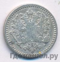 50 пенни 1866 года S Для Финляндии