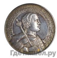 Наградной рубль 1605 года  Дмитрий Иванович Лжедмитрий 1