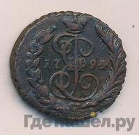 1 копейка 1794 года ЕМ