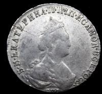 20 копеек 1787 года