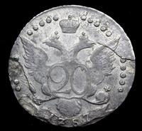 20 копеек 1787 года