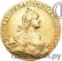 10 рублей 1768 года