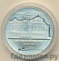 3 рубля 2008 года ММД