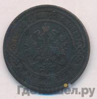 3 копейки 1900 года СПБ