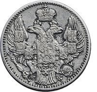 5 копеек - 10 грошей 1842 года МW Русско-Польские