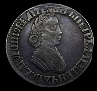 Полтина 1704 года