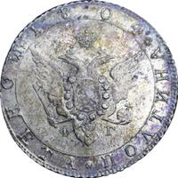 Полтина 1804 года СПБ ФГ