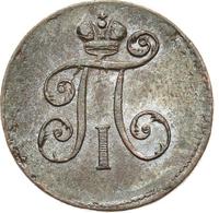 Деньга 1798 года