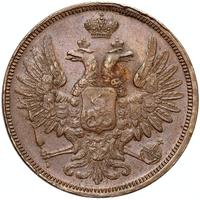 5 копеек 1850 года