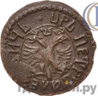 Полушка 1705 года