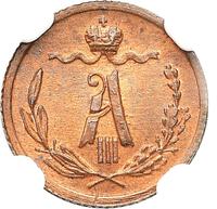 1/4 копейки 1884 года СПБ