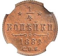 1/4 копейки 1884 года СПБ