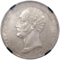 1 рубль 1859 года  Николай I на коне