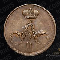 Денежка 1858 года