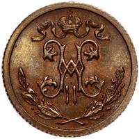 1/2 копейки 1915 года