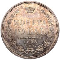 1 рубль 1855 года СПБ НI