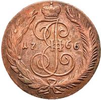 5 копеек 1766 года
