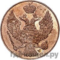 3 гроша 1836 года