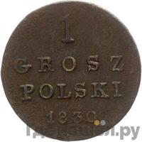 1 грош 1830 года