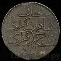 Кырмыз (5 копеек) 1781 года