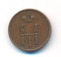 Денежка 1853 года