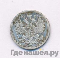 15 копеек 1874 года СПБ НI