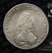 Полуполтинник 1785 года