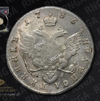 Полуполтинник 1785 года