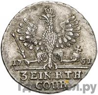 1/3 талера 1761 года  Для Пруссии