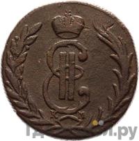 1 копейка 1767 года