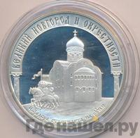 3 рубля 2009 года ММД
