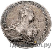 Медаль 1759 года