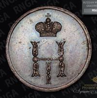 Полушка 1849 года