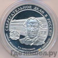 3 рубля 2006 года ММД