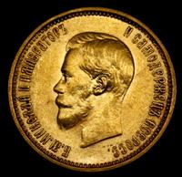 10 рублей 1899 года