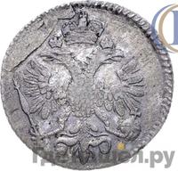 5 копеек 1714 года