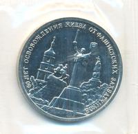 3 рубля 1993 года ММД