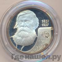 2 рубля 2007 года СПМД