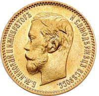 5 рублей 1902 года АР