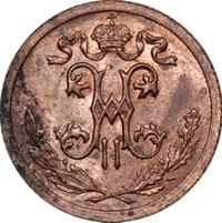 1/2 копейки 1916 года