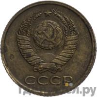 1 копейка 1958 года