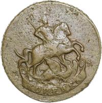 1 копейка 1788 года