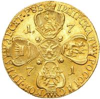 10 рублей 1771 года СПБ