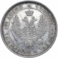 Полтина 1858 года