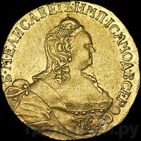 5 рублей 1756 года